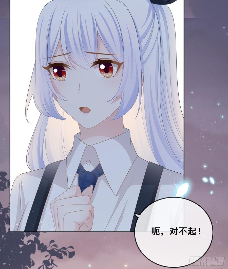 《当影后不如念清华（重生考清华）》世界第一好人聂宸也 第12页