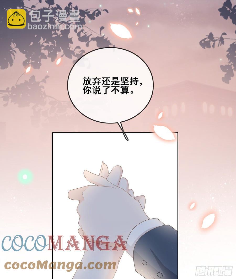 《当影后不如念清华（重生考清华）》世界第一好人聂宸也 第13页