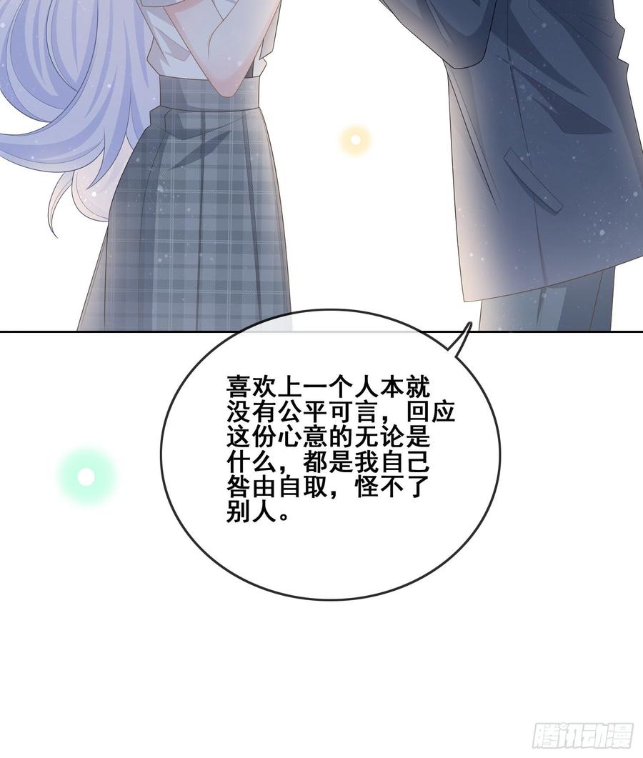 《当影后不如念清华（重生考清华）》世界第一好人聂宸也 第15页