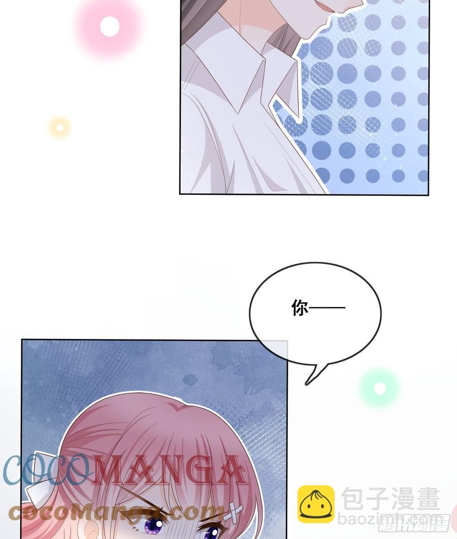 《当影后不如念清华（重生考清华）》世界第一好人聂宸也 第31页