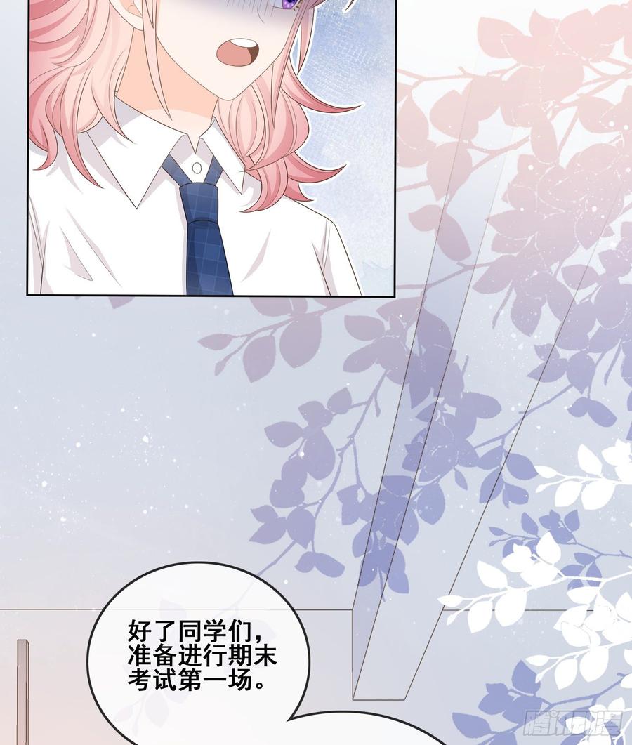 《当影后不如念清华（重生考清华）》世界第一好人聂宸也 第32页