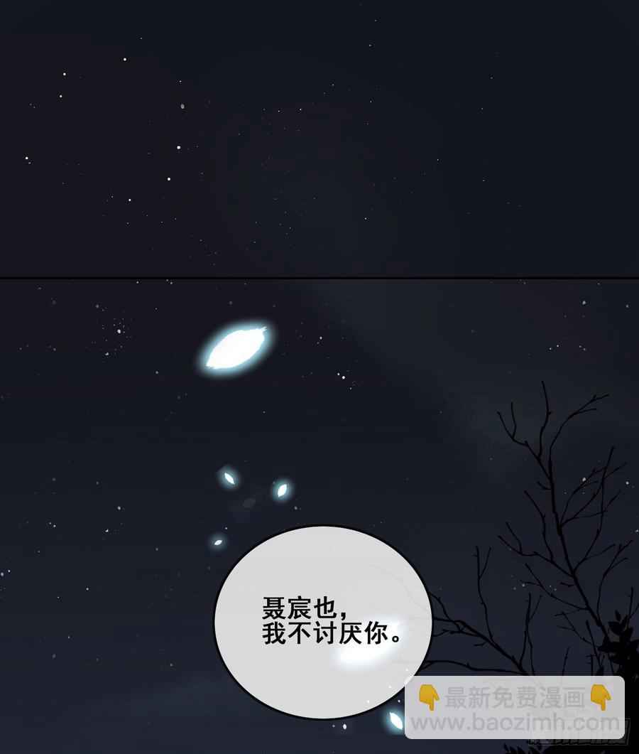 《当影后不如念清华（重生考清华）》世界第一好人聂宸也 第3页