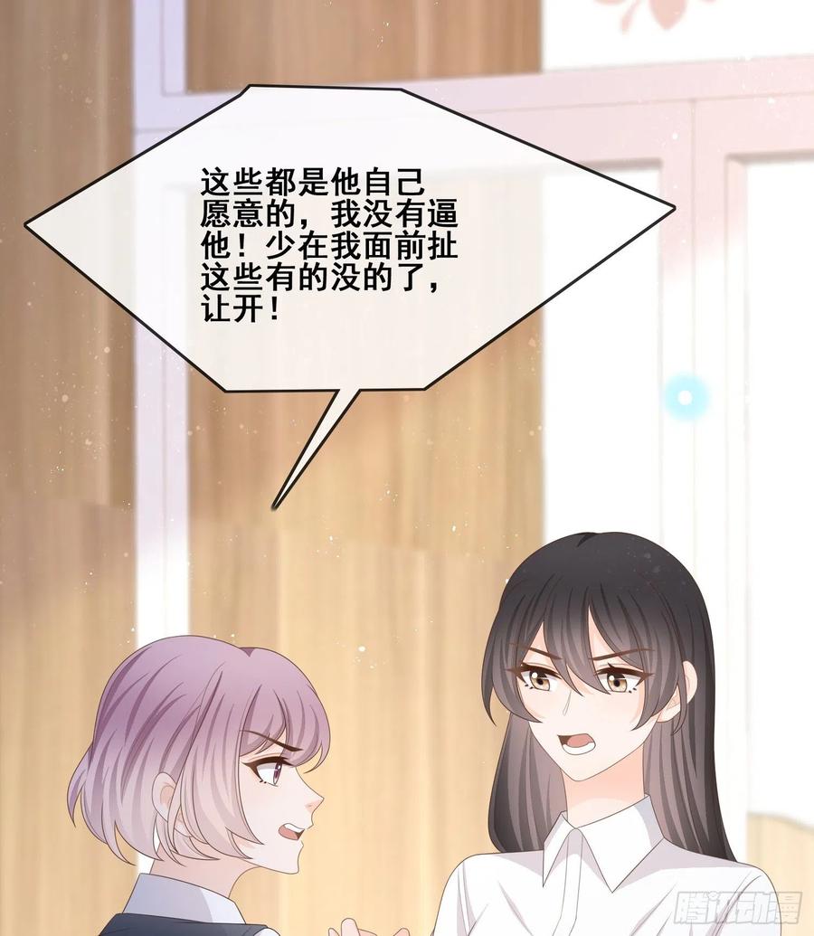 《当影后不如念清华（重生考清华）》我不讨厌你 第20页
