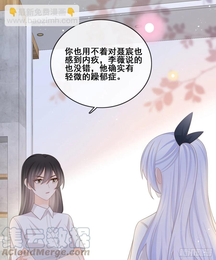 《当影后不如念清华（重生考清华）》我不讨厌你 第28页
