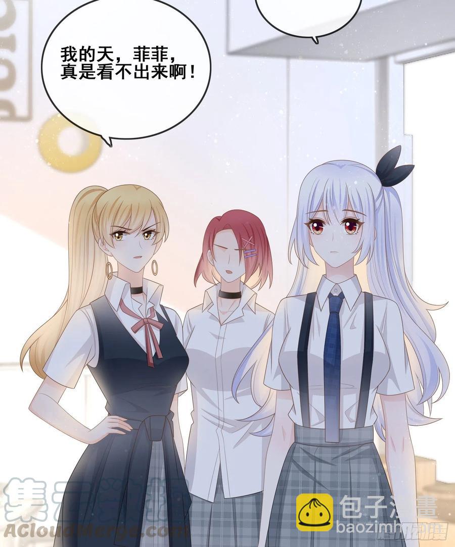 《当影后不如念清华（重生考清华）》我不讨厌你 第31页