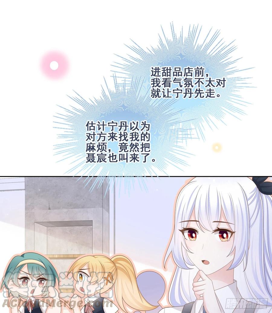 《当影后不如念清华（重生考清华）》我不讨厌你 第37页