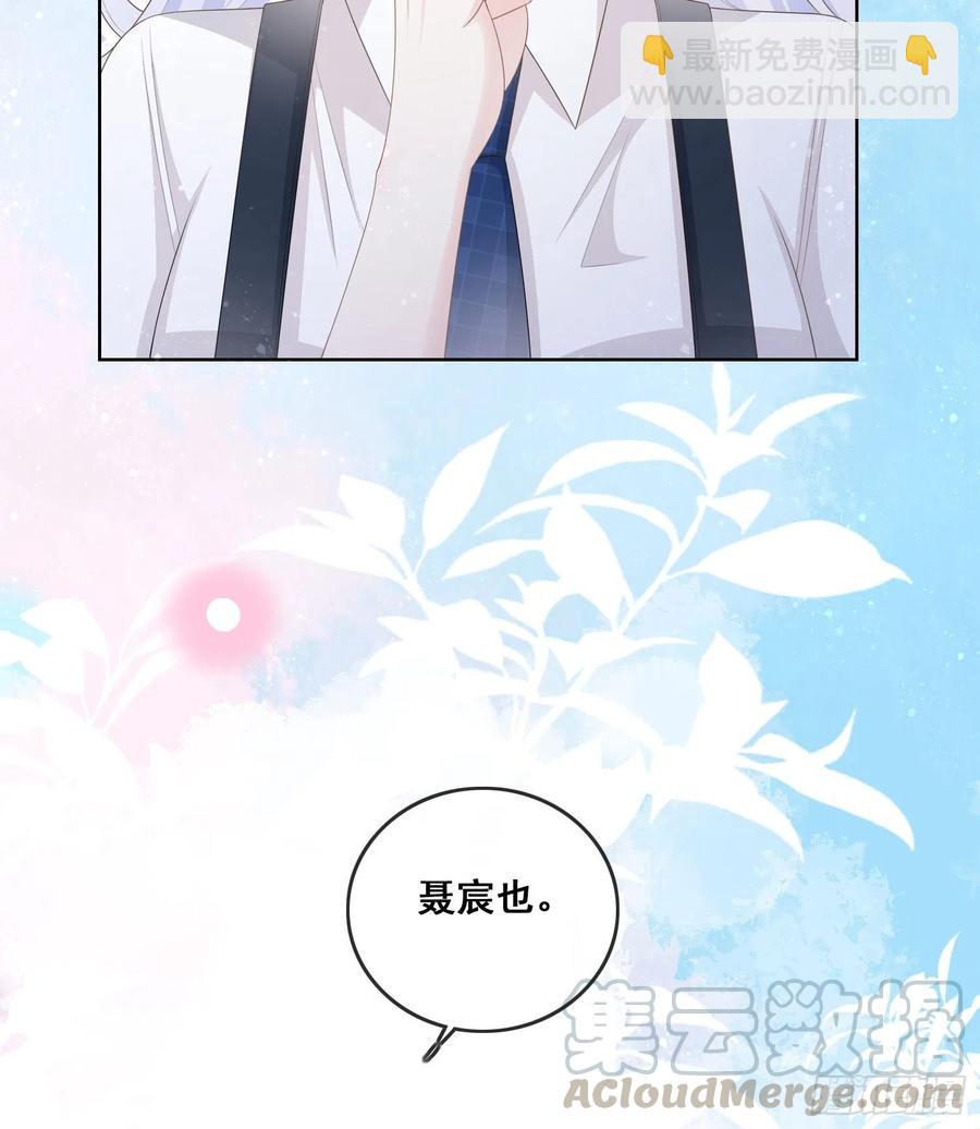 《当影后不如念清华（重生考清华）》我不讨厌你 第43页