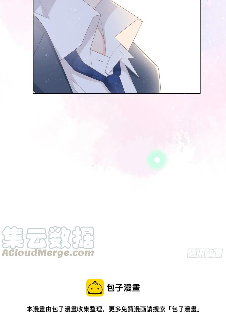 《当影后不如念清华（重生考清华）》我不讨厌你 第46页