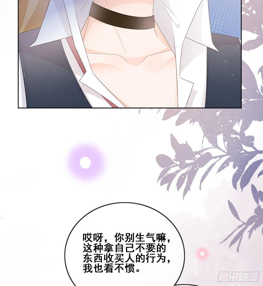 《当影后不如念清华（重生考清华）》太妹跟班也挑朋友的 第10页