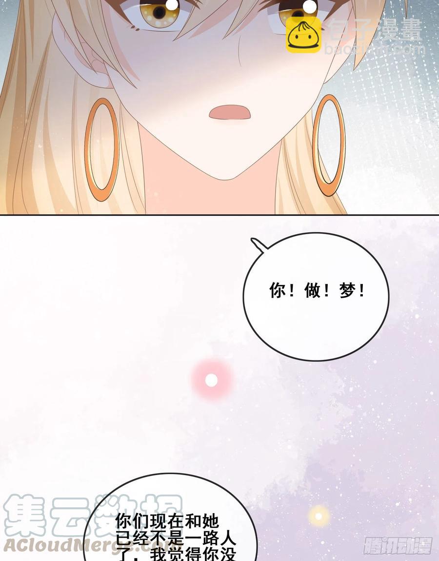 《当影后不如念清华（重生考清华）》太妹跟班也挑朋友的 第17页