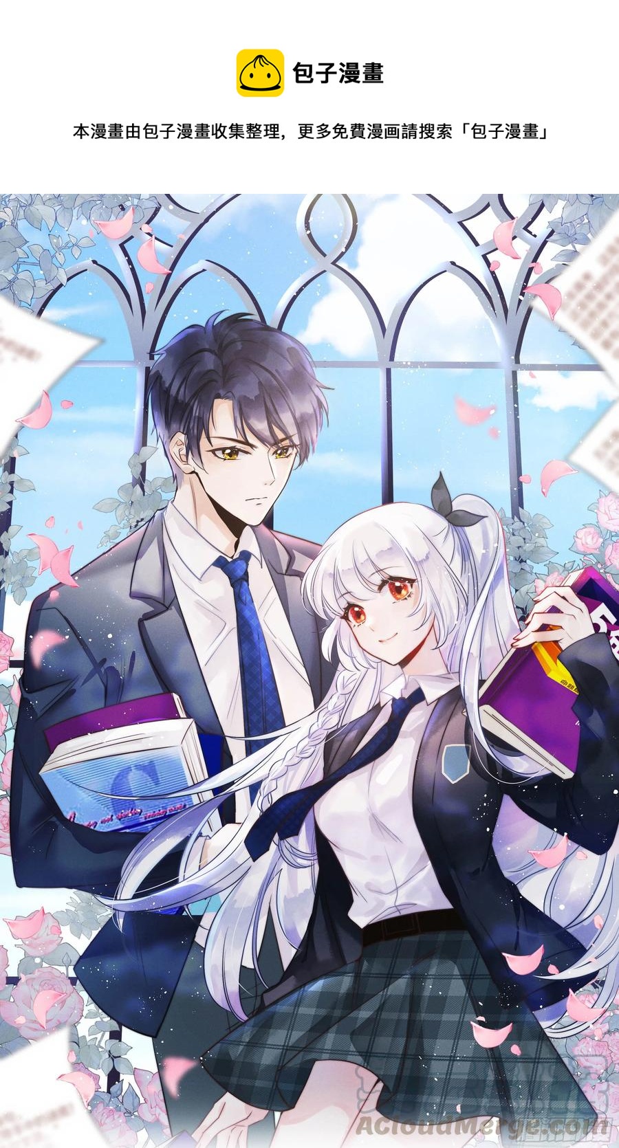 《当影后不如念清华（重生考清华）》太妹跟班也挑朋友的 第1页