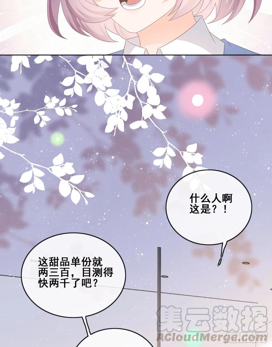 《当影后不如念清华（重生考清华）》太妹跟班也挑朋友的 第21页