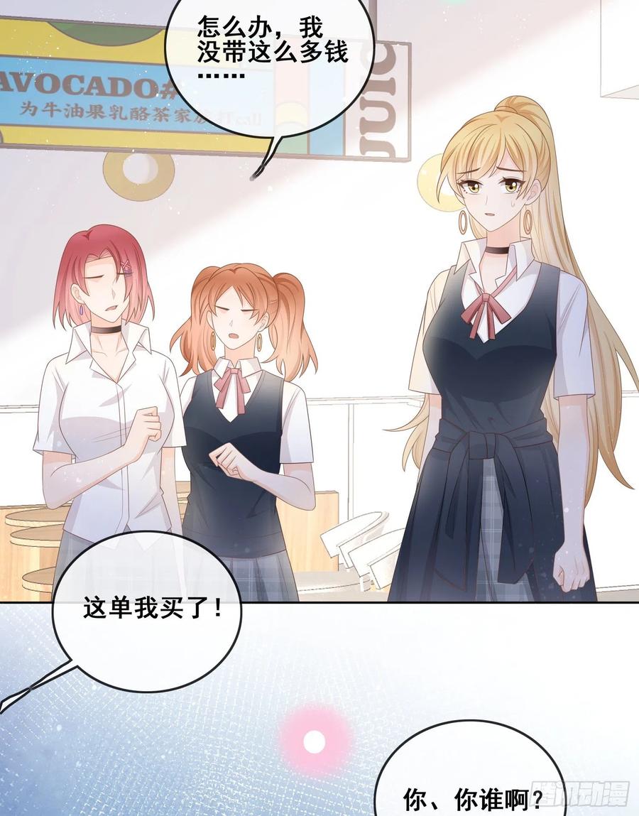 《当影后不如念清华（重生考清华）》太妹跟班也挑朋友的 第22页