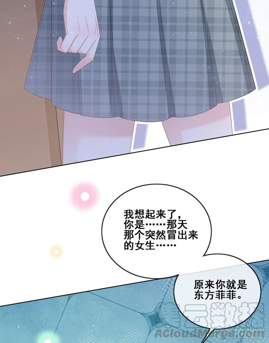 《当影后不如念清华（重生考清华）》太妹跟班也挑朋友的 第25页