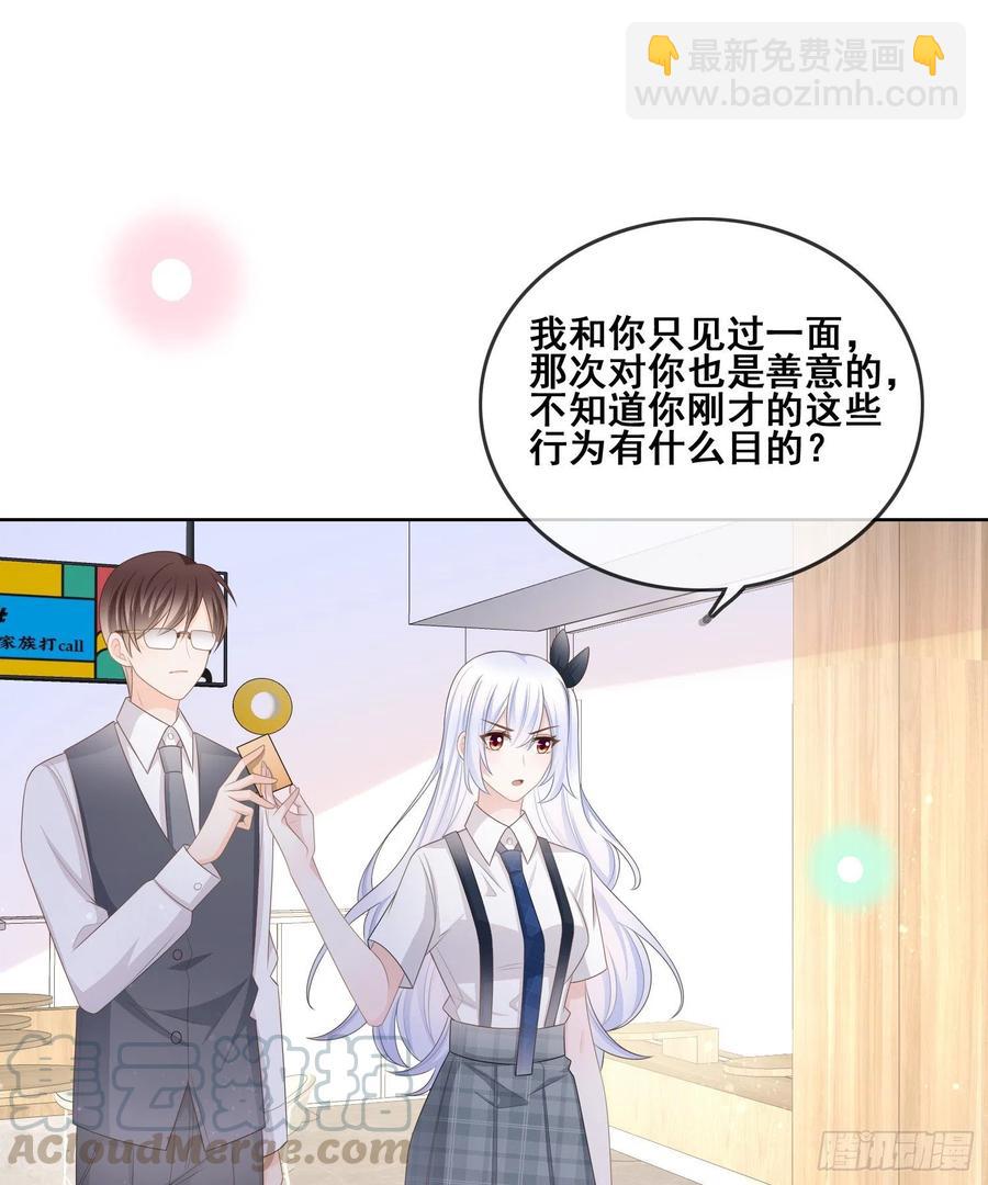 《当影后不如念清华（重生考清华）》太妹跟班也挑朋友的 第27页