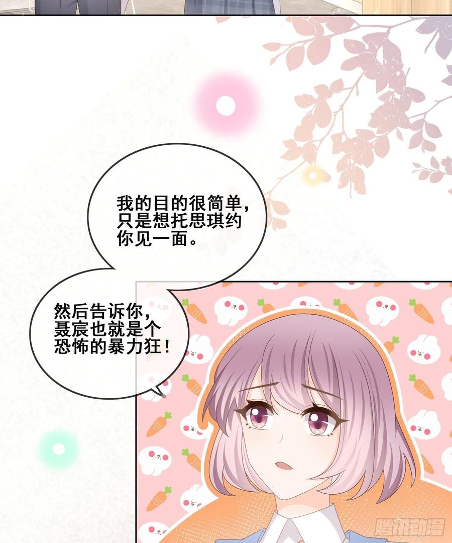 《当影后不如念清华（重生考清华）》太妹跟班也挑朋友的 第28页