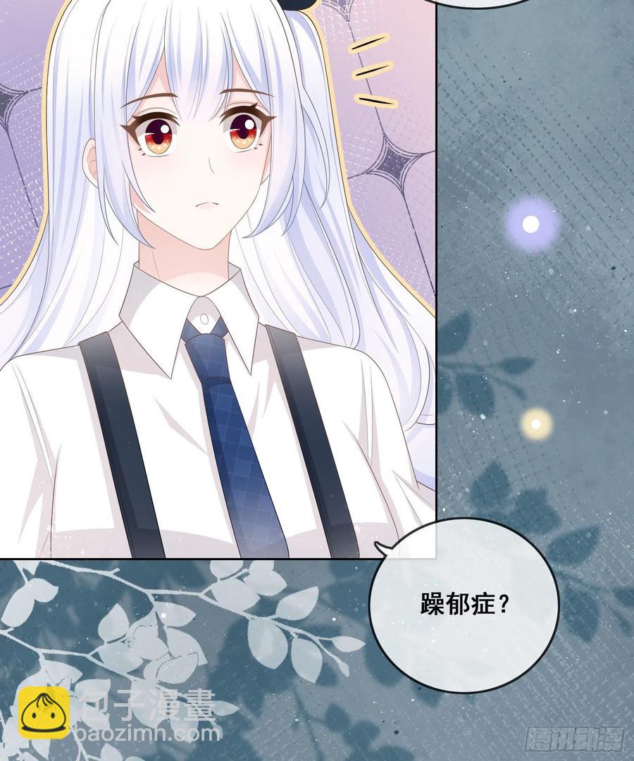 《当影后不如念清华（重生考清华）》太妹跟班也挑朋友的 第30页