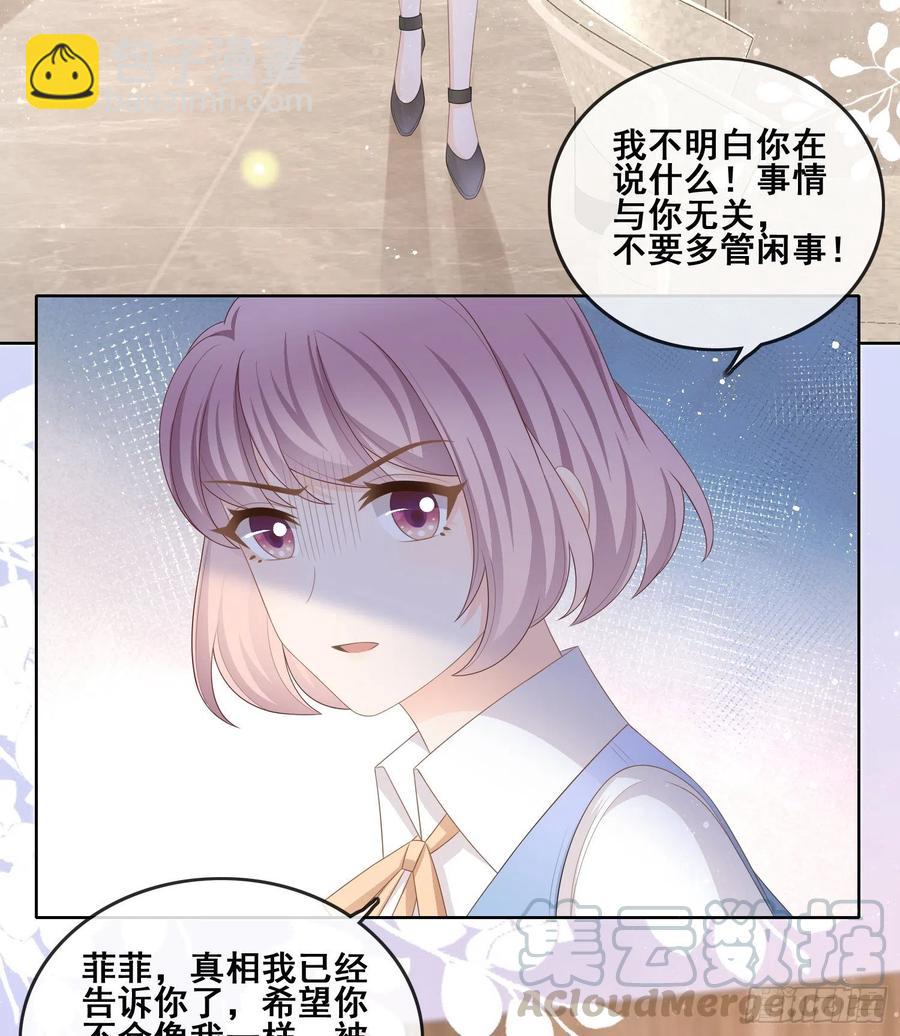 《当影后不如念清华（重生考清华）》太妹跟班也挑朋友的 第39页