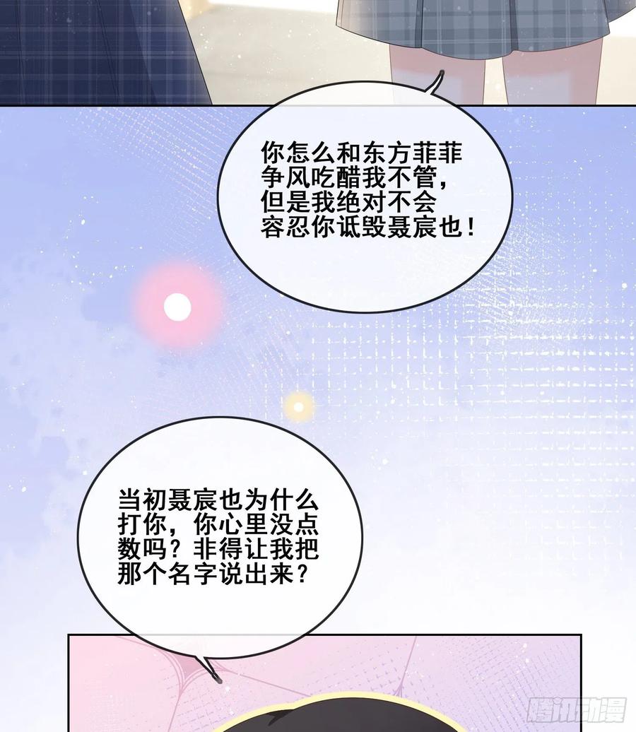 《当影后不如念清华（重生考清华）》太妹跟班也挑朋友的 第42页