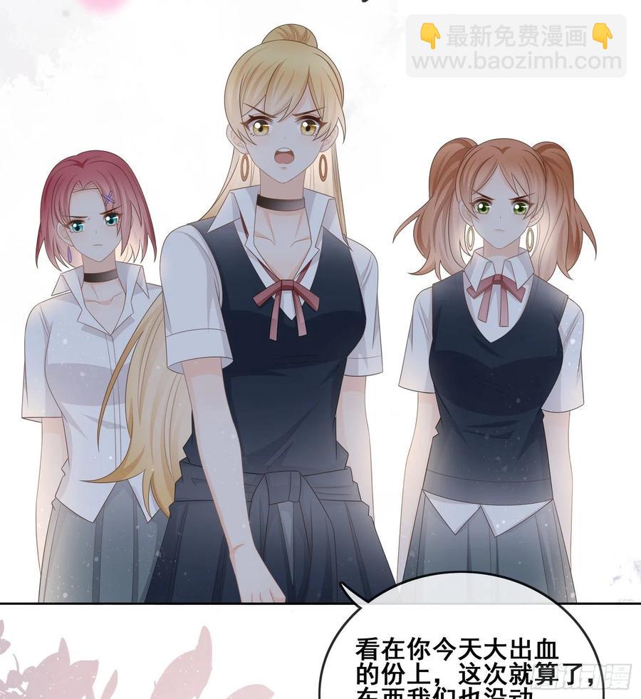 《当影后不如念清华（重生考清华）》太妹跟班也挑朋友的 第6页