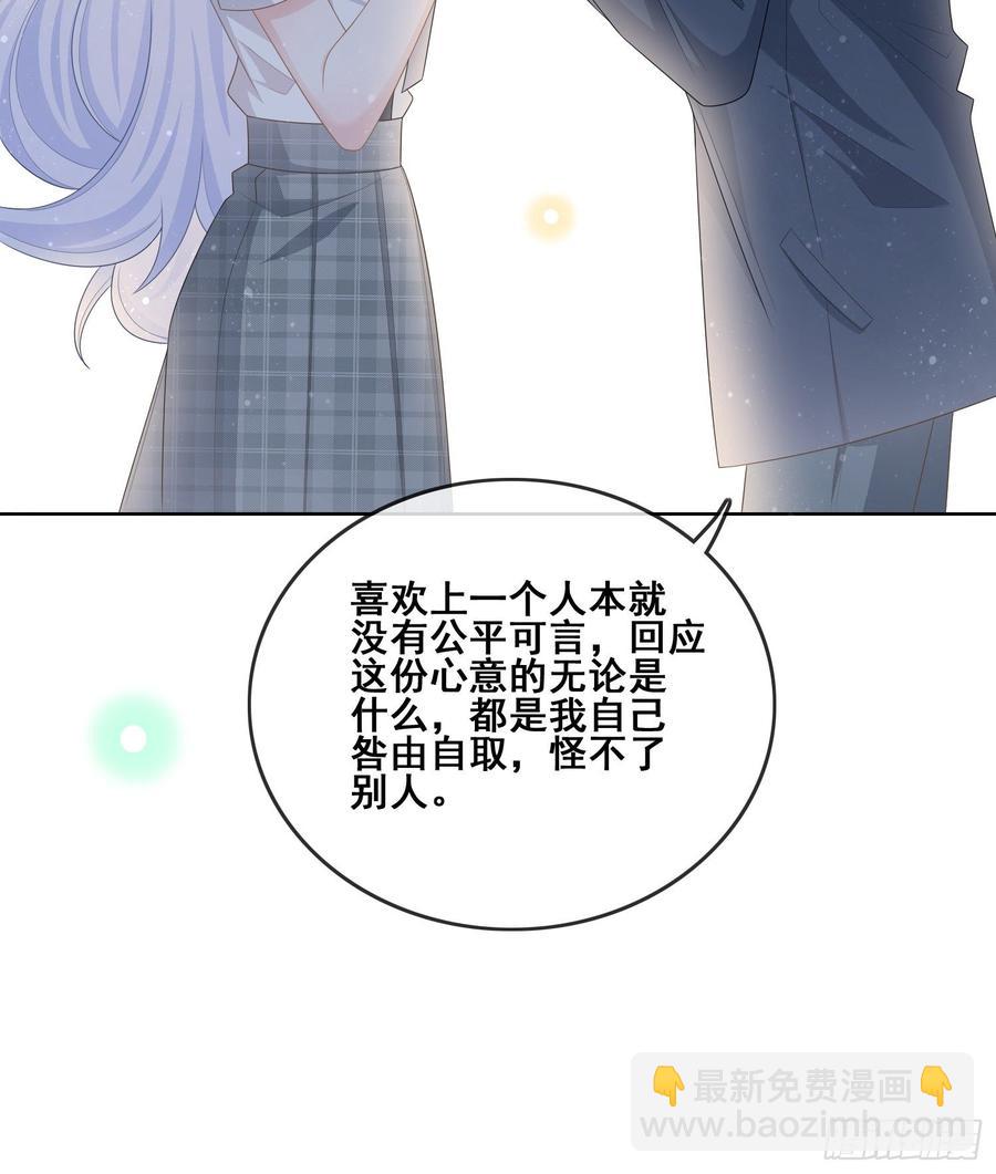 《当影后不如念清华（重生考清华）》世界第一好人聂宸也 第15页
