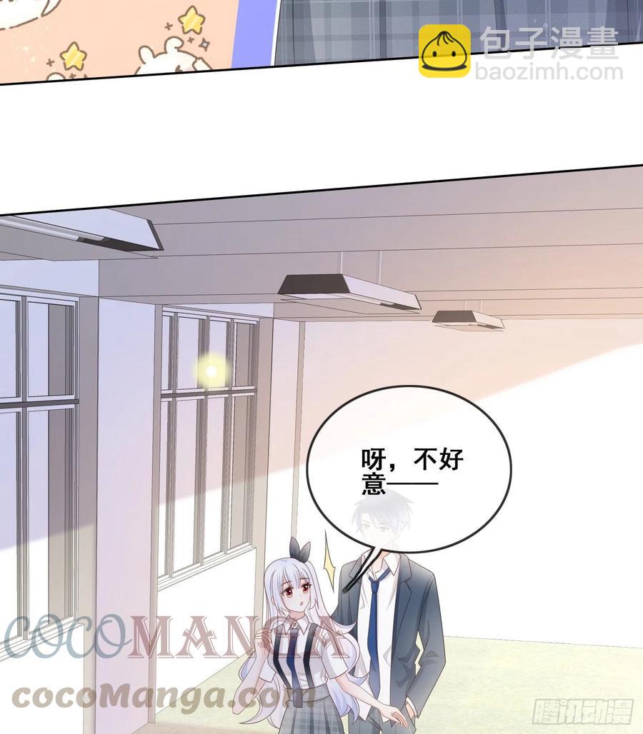 《当影后不如念清华（重生考清华）》成绩好了，周围全是笑脸 第46页