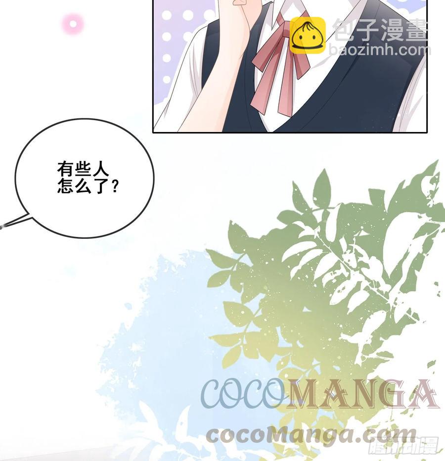 《当影后不如念清华（重生考清华）》成绩好了，周围全是笑脸 第7页