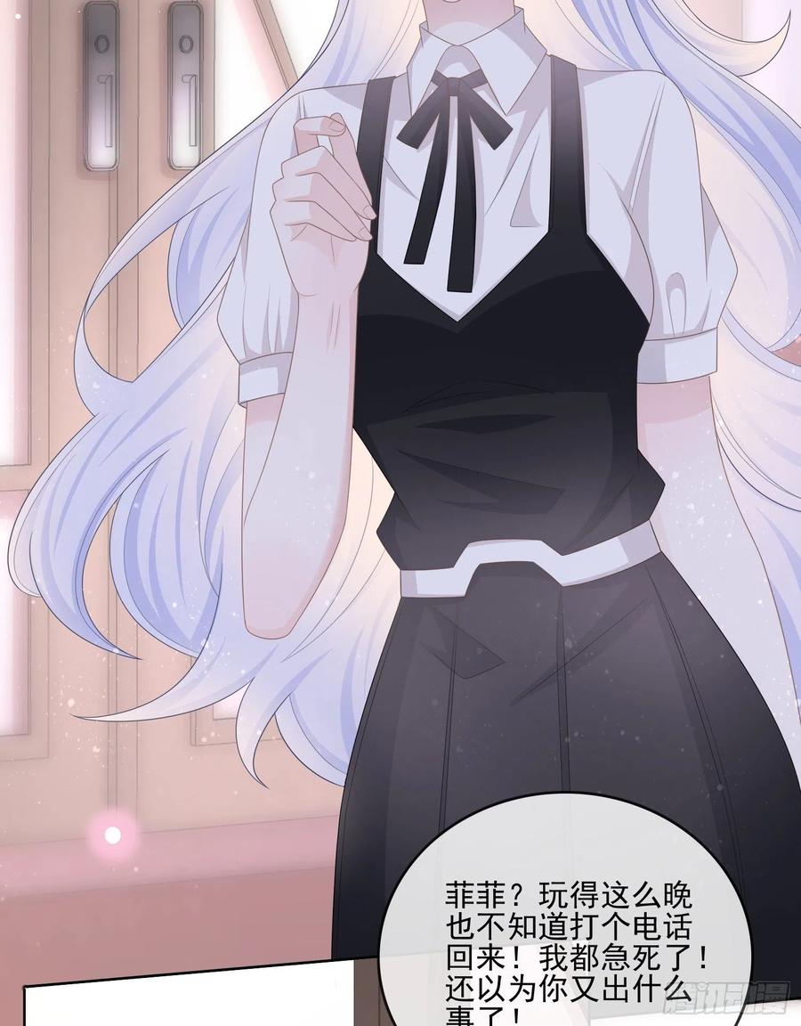 《当影后不如念清华（重生考清华）》为了考大学而考大学 第21页
