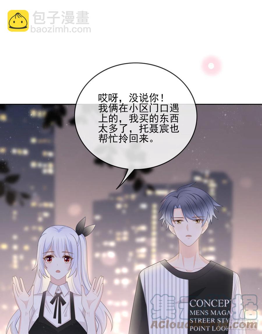 《当影后不如念清华（重生考清华）》为了考大学而考大学 第25页
