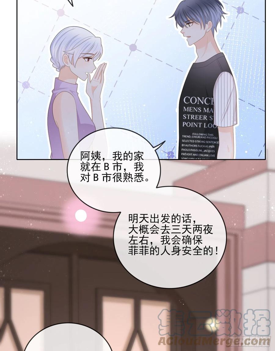 《当影后不如念清华（重生考清华）》为了考大学而考大学 第28页