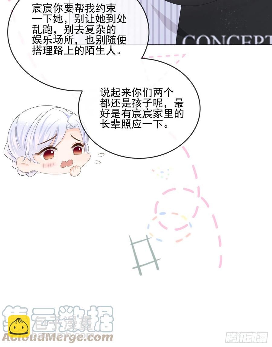 《当影后不如念清华（重生考清华）》为了考大学而考大学 第34页
