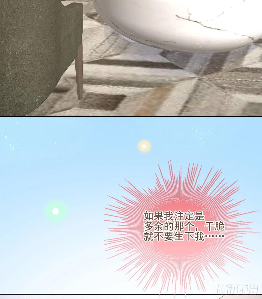 《当影后不如念清华（重生考清华）》在你心上留下痕迹 第11页