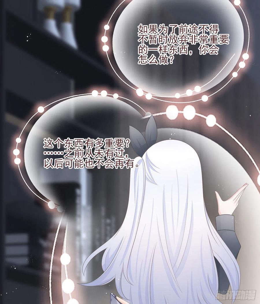 《当影后不如念清华（重生考清华）》在你心上留下痕迹 第15页