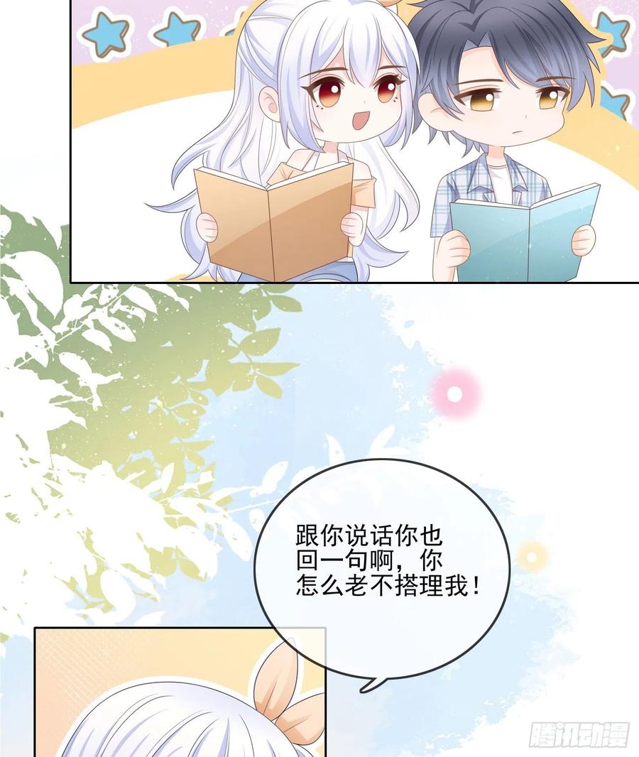 《当影后不如念清华（重生考清华）》在你心上留下痕迹 第27页