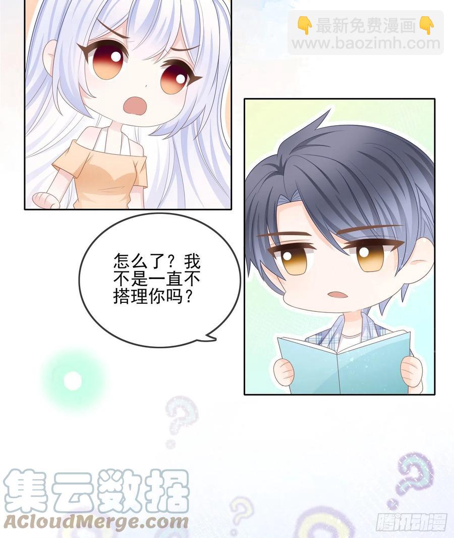 《当影后不如念清华（重生考清华）》在你心上留下痕迹 第28页