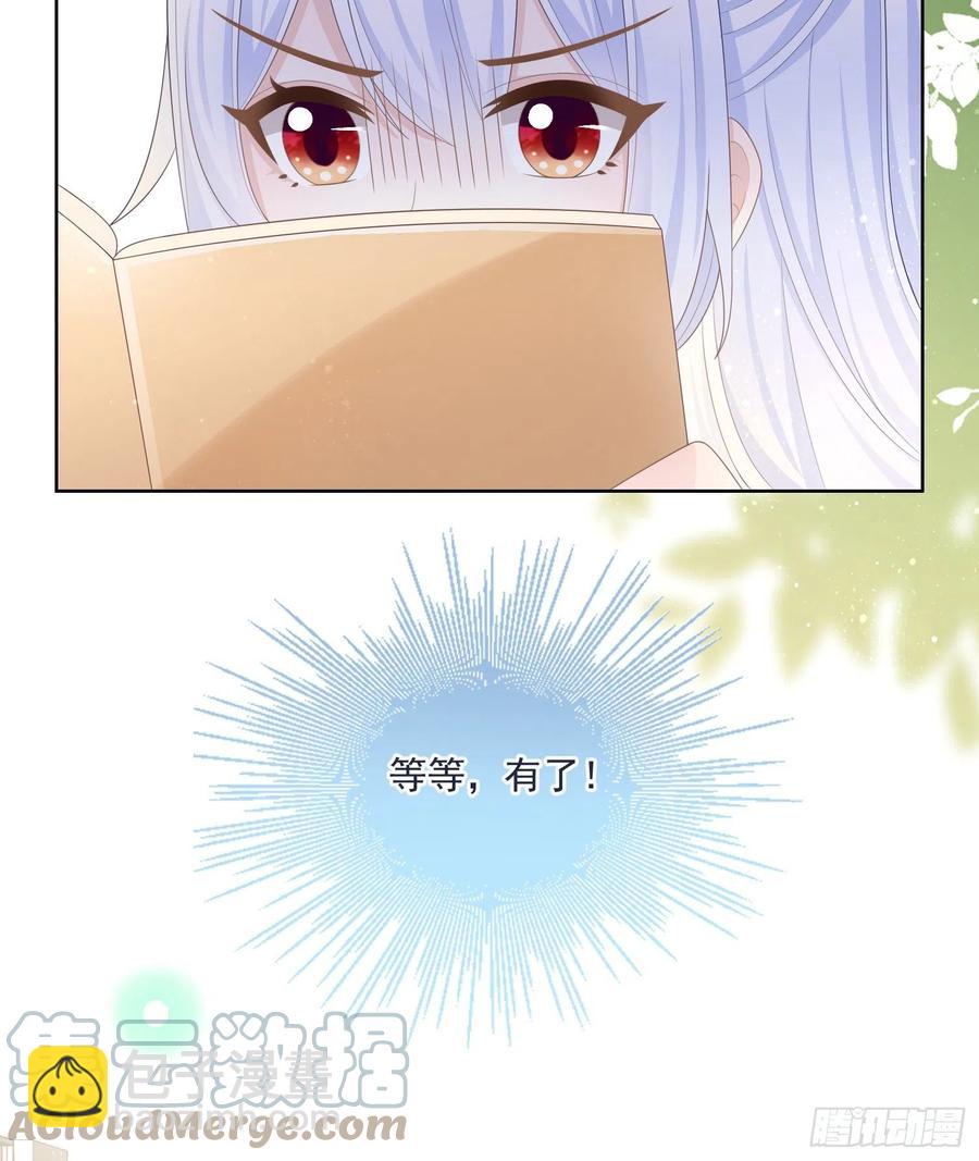 《当影后不如念清华（重生考清华）》在你心上留下痕迹 第31页