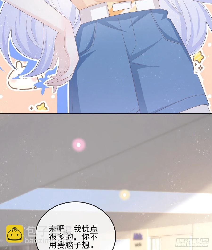 《当影后不如念清华（重生考清华）》在你心上留下痕迹 第42页