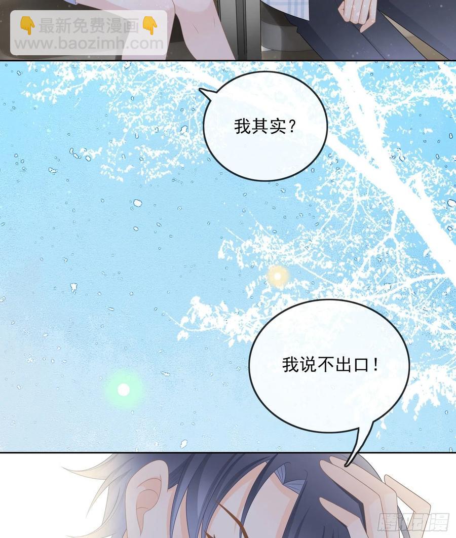 《当影后不如念清华（重生考清华）》在你心上留下痕迹 第44页