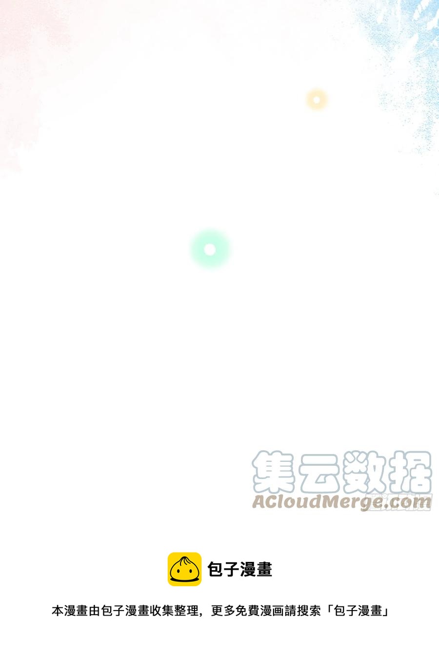 《当影后不如念清华（重生考清华）》在你心上留下痕迹 第46页