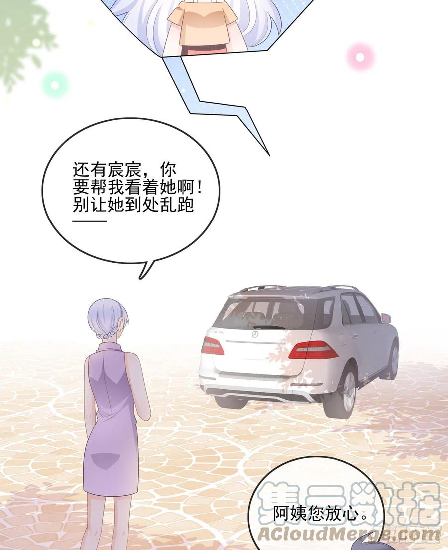 《当影后不如念清华（重生考清华）》同一个世界，同一个妈 第25页