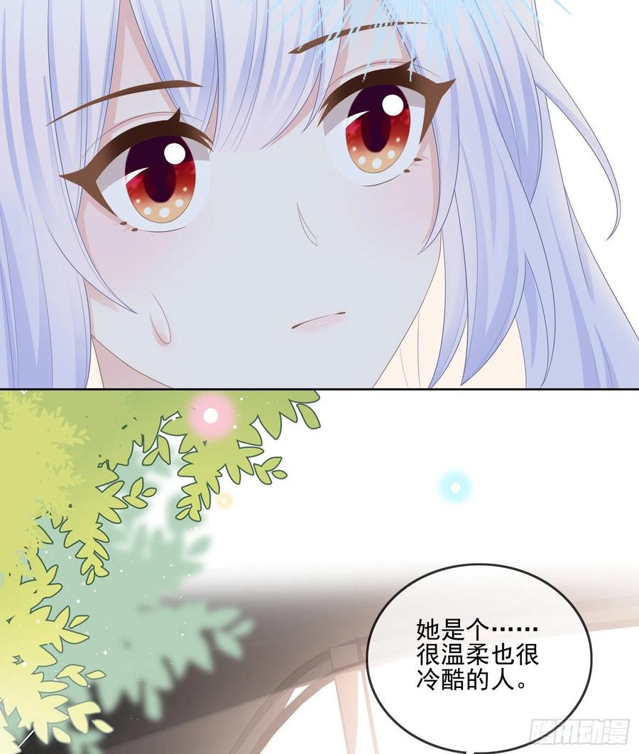 《当影后不如念清华（重生考清华）》同一个世界，同一个妈 第30页