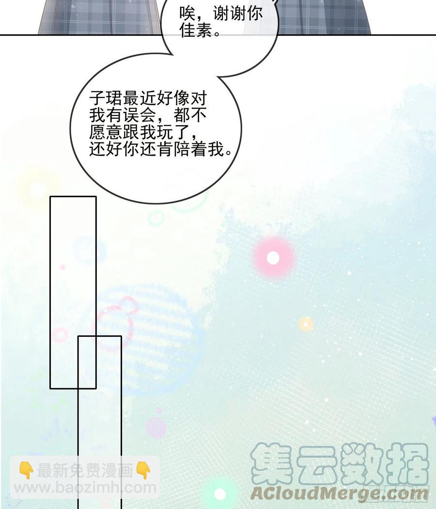 《当影后不如念清华（重生考清华）》同一个世界，同一个妈 第46页