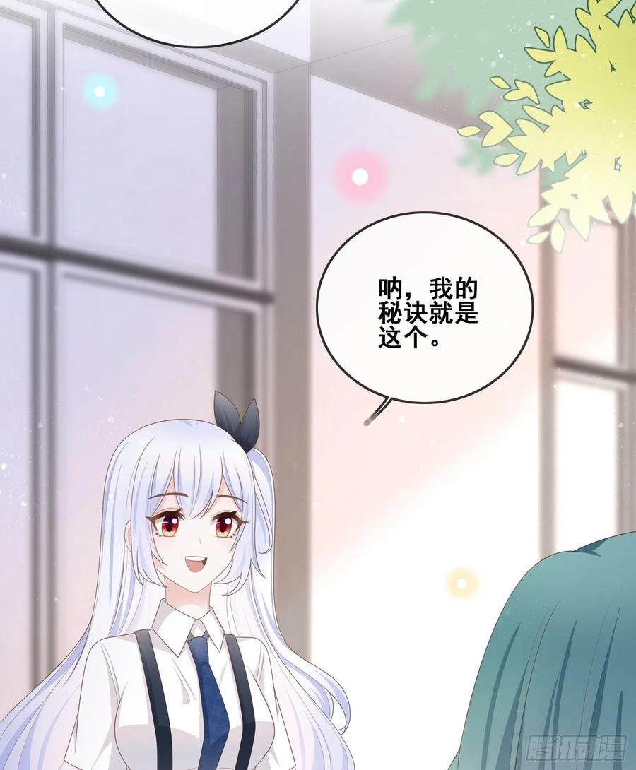 《当影后不如念清华（重生考清华）》进步的秘诀 第12页