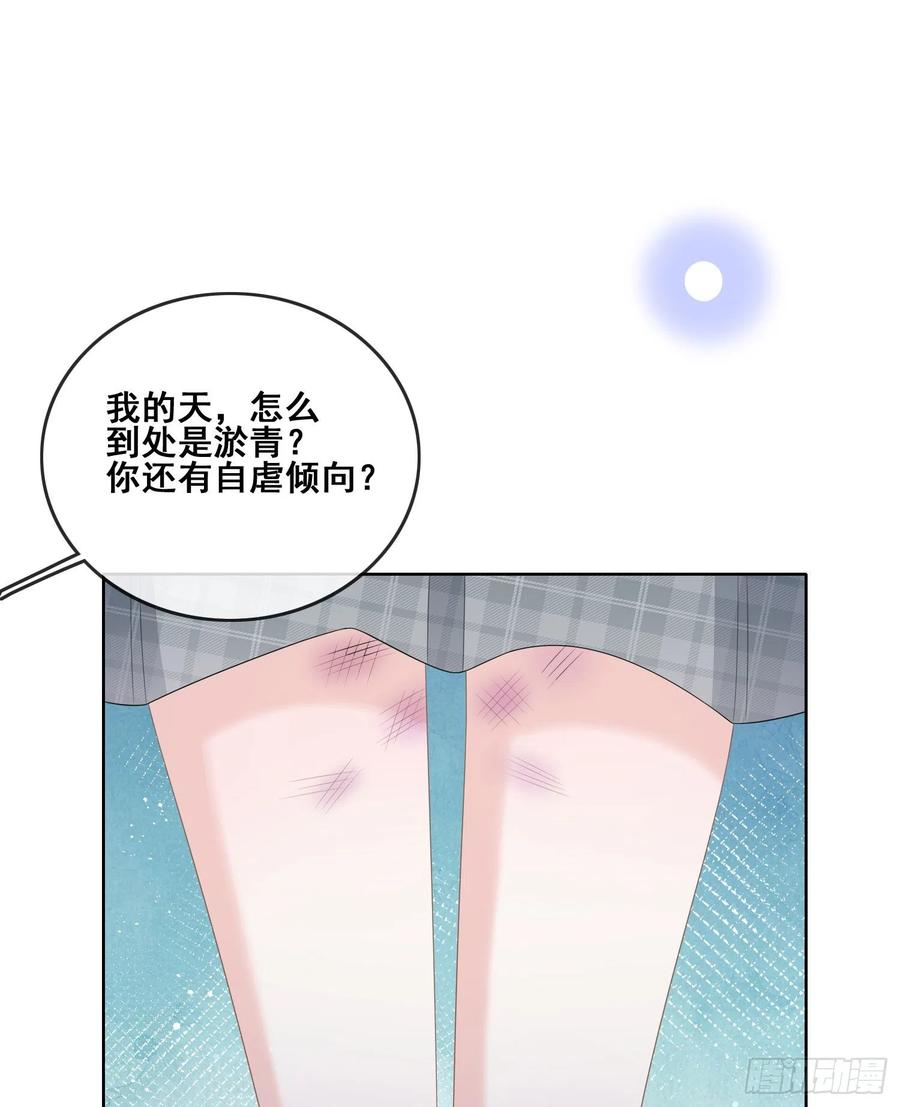 《当影后不如念清华（重生考清华）》进步的秘诀 第14页