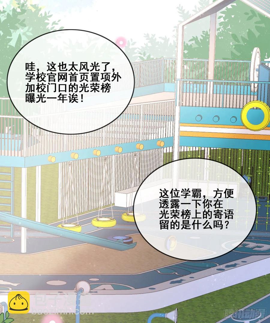 《当影后不如念清华（重生考清华）》进步的秘诀 第29页