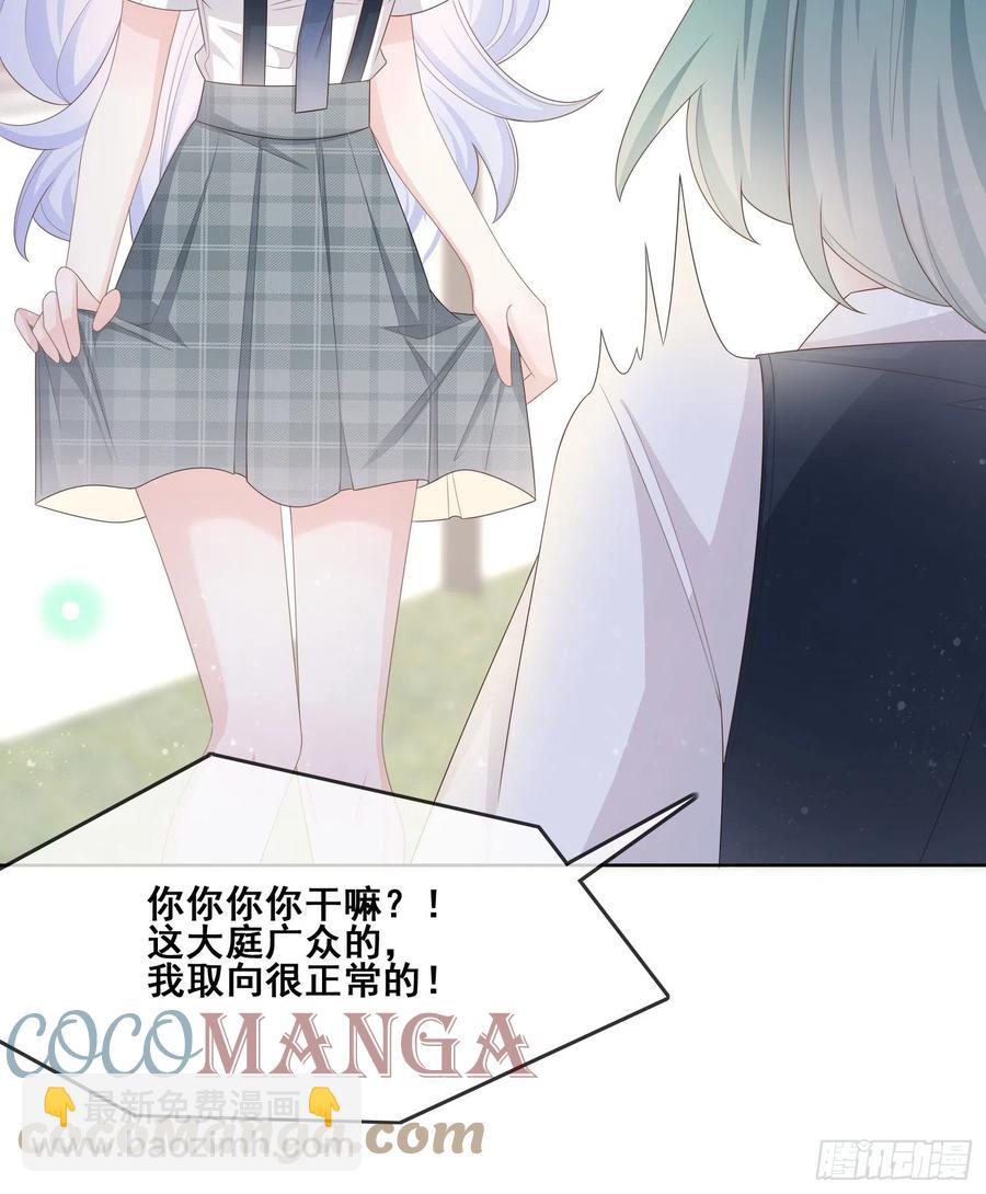 《当影后不如念清华（重生考清华）》进步的秘诀 第13页