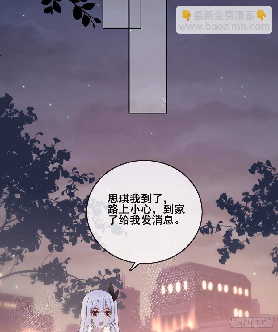 《当影后不如念清华（重生考清华）》进步的秘诀 第36页