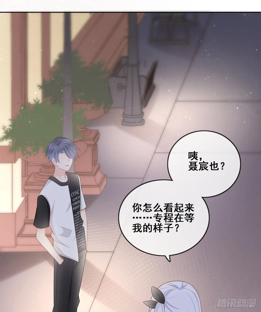 《当影后不如念清华（重生考清华）》进步的秘诀 第38页