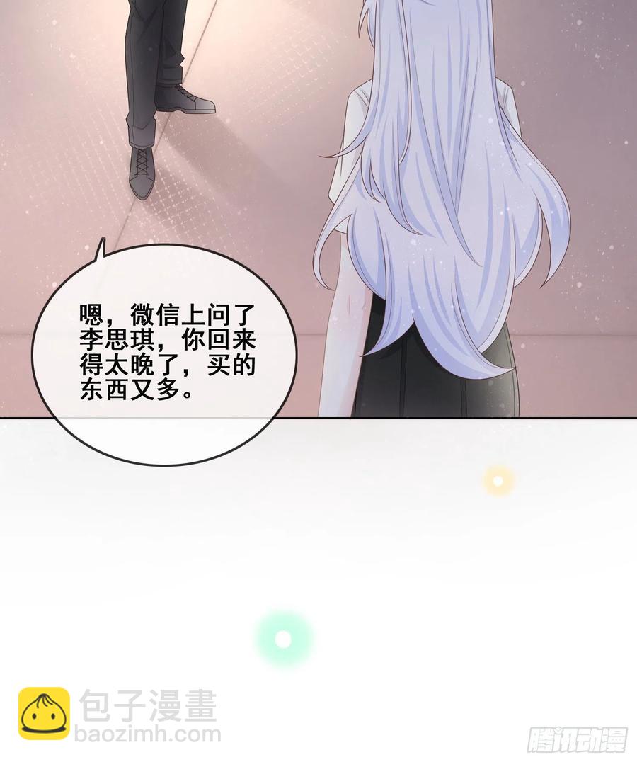 《当影后不如念清华（重生考清华）》进步的秘诀 第39页