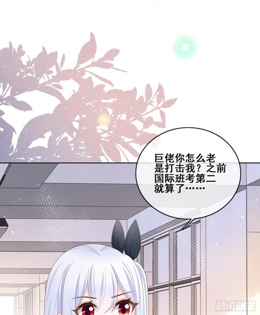 《当影后不如念清华（重生考清华）》进步的秘诀 第3页